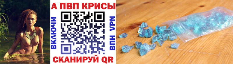 Цена Ртищево Каннабис Галлюциногенные грибы MDMA НБОМе Гашиш