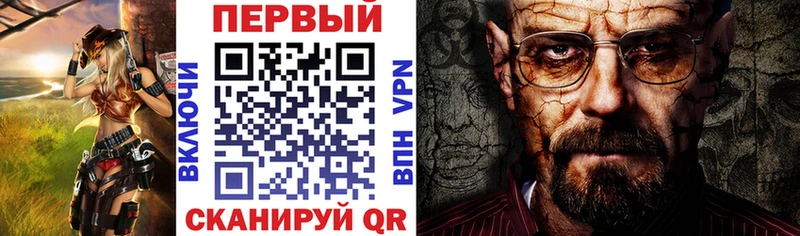 Amphetamine 97%  купить наркотики цена  блэк спрут tor  Ртищево 