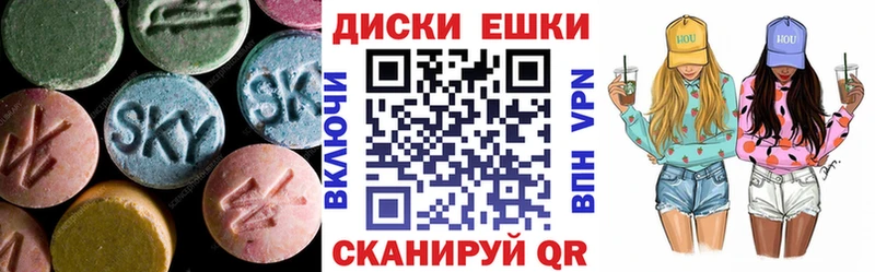 Экстази 300 mg Ртищево