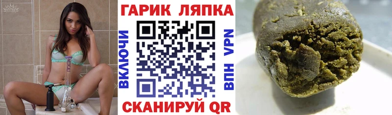 где продают   Ртищево  ГАШИШ hashish 