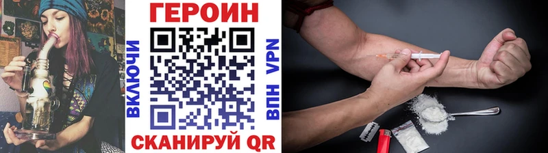 ГЕРОИН хмурый  даркнет сайт  Ртищево 