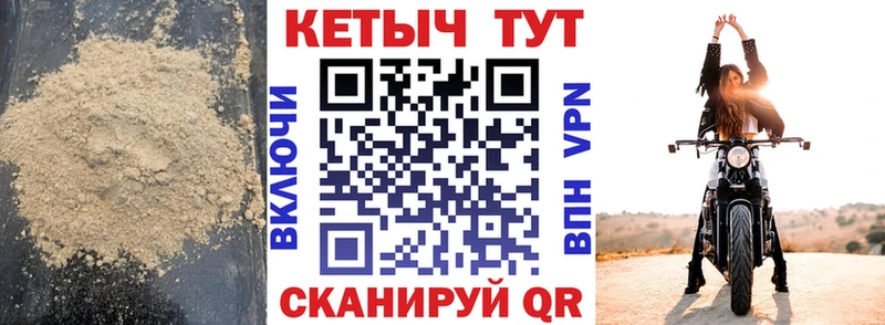 Кетамин ketamine Ртищево
