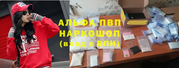а пвп мука Армянск
