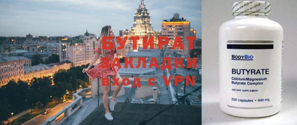 ПСИЛОЦИБИНОВЫЕ ГРИБЫ Аркадак