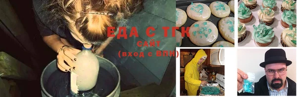 COCAINE Арсеньев
