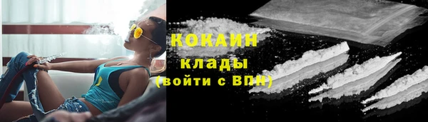 COCAINE Арсеньев