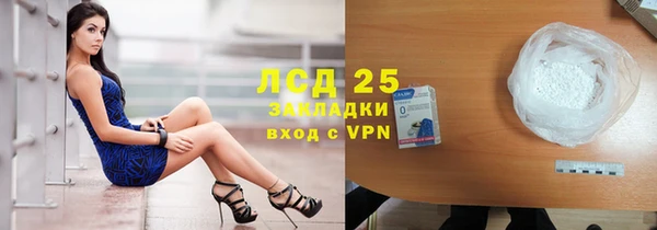 COCAINE Арсеньев