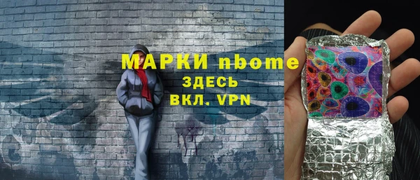 а пвп мука Армянск