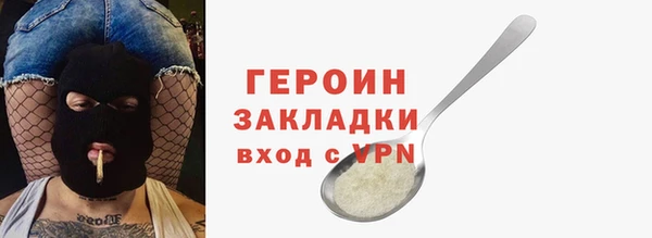 а пвп мука Армянск
