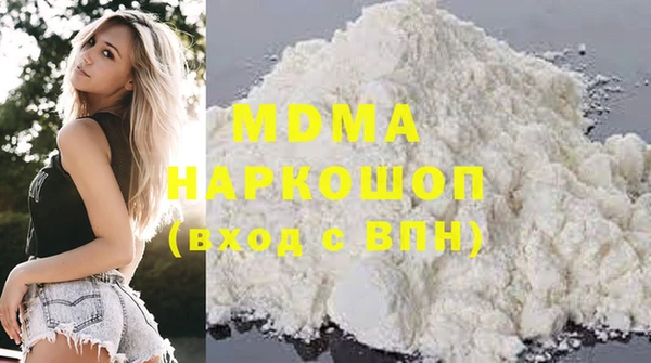 COCAINE Арсеньев