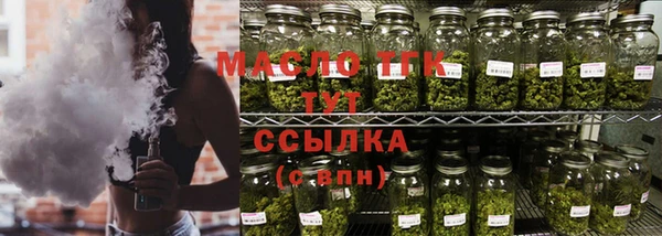 COCAINE Арсеньев