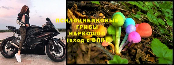 COCAINE Арсеньев