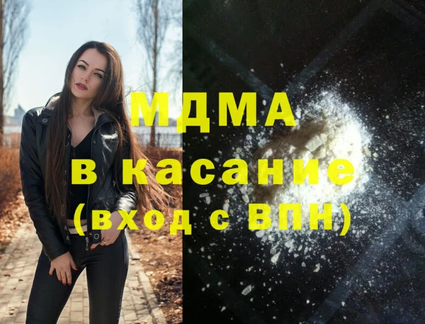 а пвп мука Армянск