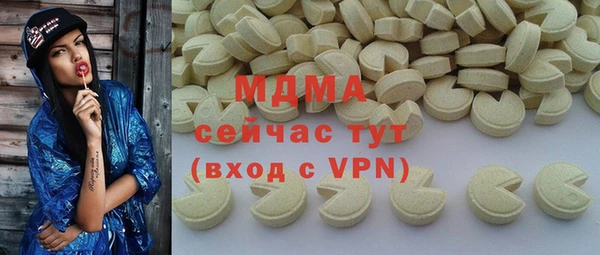 а пвп мука Армянск