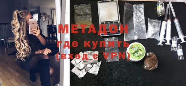 COCAINE Арсеньев