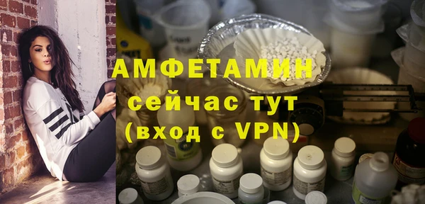 а пвп мука Армянск