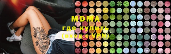 ПСИЛОЦИБИНОВЫЕ ГРИБЫ Аркадак