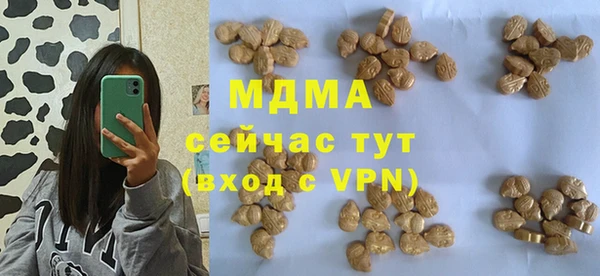 COCAINE Арсеньев