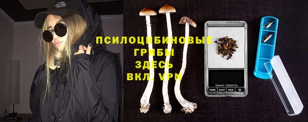COCAINE Арсеньев