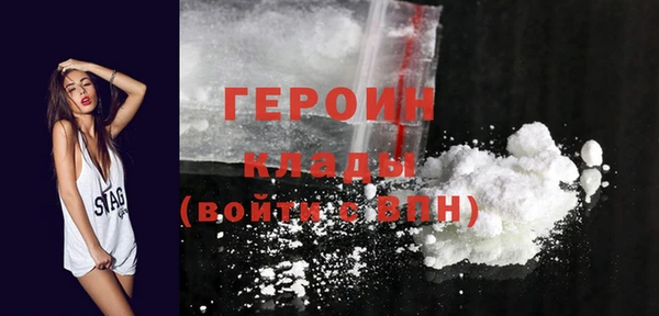 COCAINE Арсеньев