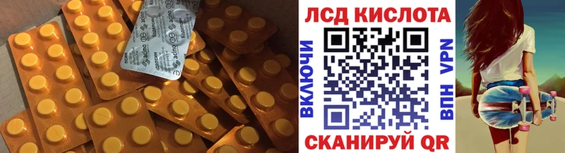 LSD-25 экстази ecstasy  наркотики  дарк нет формула  Ртищево 