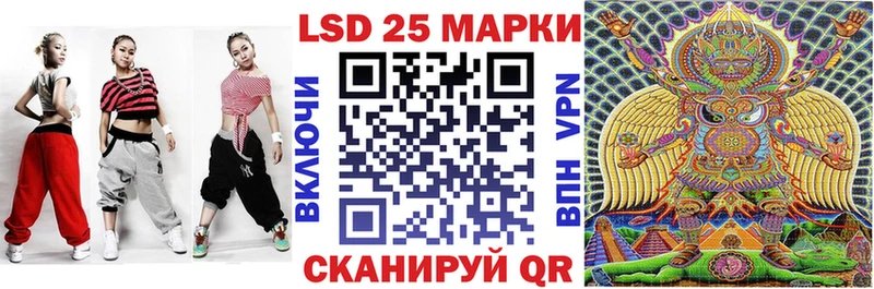 Наркотические марки 1,5мг  Ртищево 