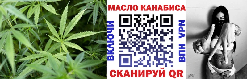 ТГК Wax  ОМГ ОМГ сайт  Ртищево 