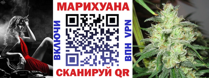 МАРИХУАНА сатива  мега как зайти  Ртищево  купить  